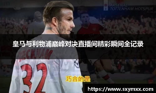 bwin·必赢(中国)唯一官方网站