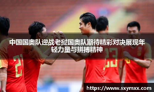 bwin·必赢(中国)唯一官方网站